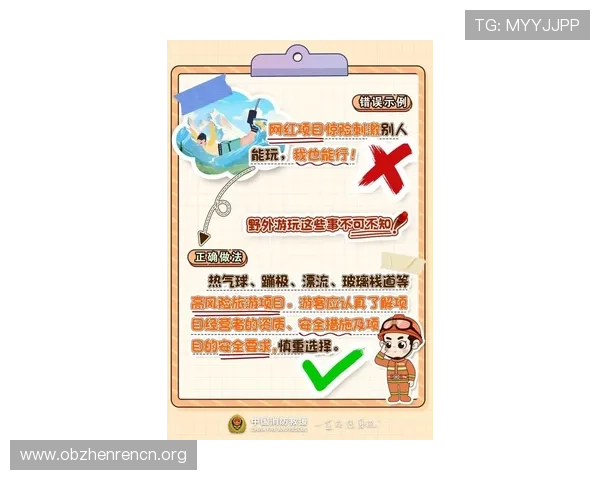 亚游平台官网最新安全保障措施全面解析助你安心游戏体验