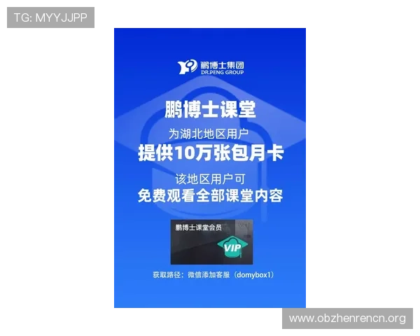 官方正版视讯直播平台下载入口，确保安全无病毒的使用体验